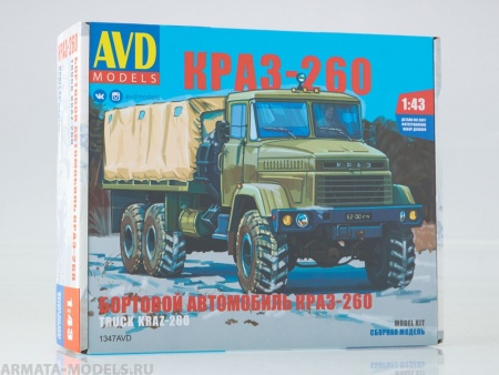 1347AVD КРАЗ-260 бортовой (поздний) AVD Models