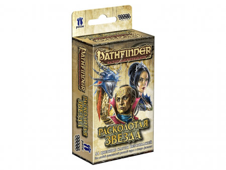 915240HW Pathfinder НРИ: Расколотая звезда: Карты персонажей