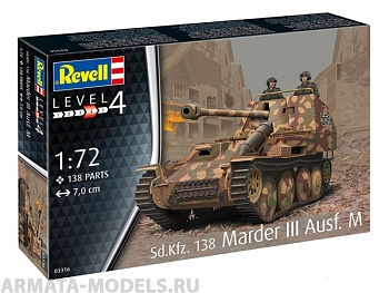03316RE Немецкая противотанковая САУ Sd. Kfz. 138 Marder III Ausf. M 03316RE Немецкая противотанковая САУ Sd. Kfz. 138 Marder III Ausf. M