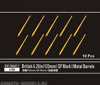 FH760071 British 5.25in(133mm) QF Mark I Metal Barrels FH760071 British 5.25in(133mm) QF Mark I Metal Barrels