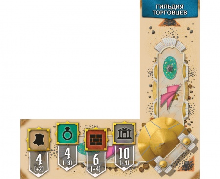 915348HW Основатели Мрачной гавани