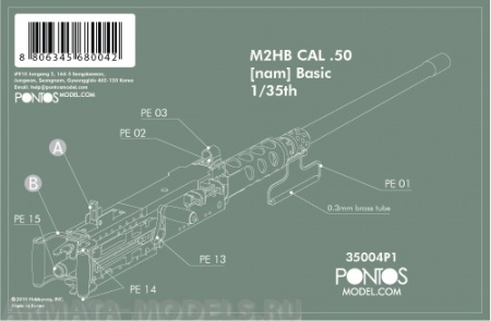 35004P1HD M2HB cal .50 'nam Basic