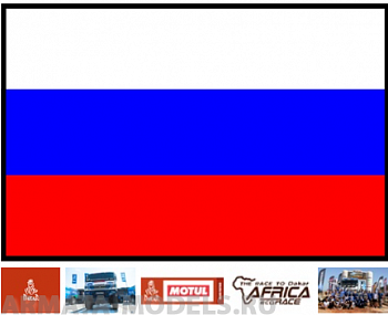 НЕ-72038 Декаль флаги #1