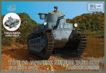 IBG72037 Танк TYPE89 Japanese Medium tank KOU-gasoline Early (2 figures included!)