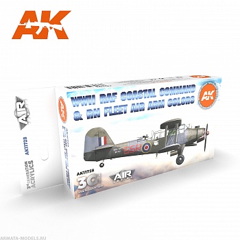 AK11728 Набор красок WWII RAF Coastal Command & RN Fleet Air Arm SET 3G