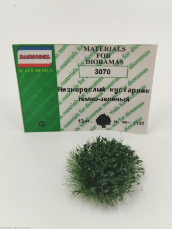3070DAS Кустарник темно-зеленый 13шт