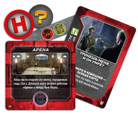 915663HW Побег из Нью-Йорка