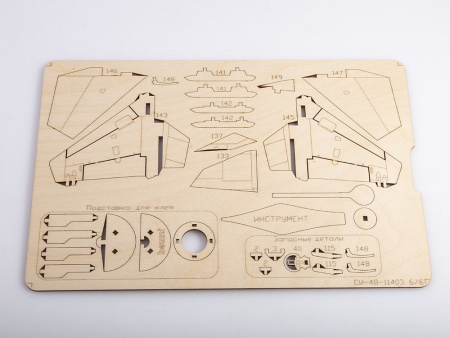 11403BAUMI Сборная модель Сверхзвуковой истребитель Baumi