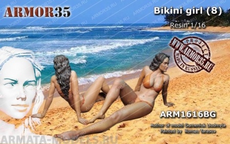 ARM1616BG Девушка на пляже (8) ARMOR35