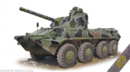 ACE72169 САУ Нона-СВК ACE