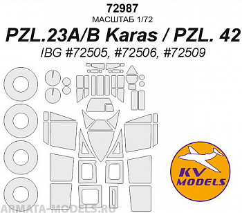 72987KV PZL.23A/B Karas / PZL. 42 + маски на диски и колеса 72987KV PZL.23A/B Karas / PZL. 42 + маски на диски и колеса
