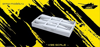 AM35603 Лоток со снарядами для передка