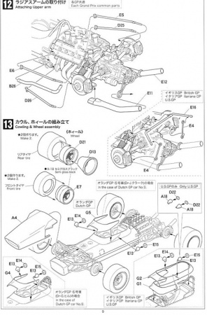 20004EBB Team Lotus type 49 EBBRO