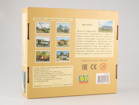1170KIT Сборная модель МАЗ-6303 бортовой с тентом AVD Models