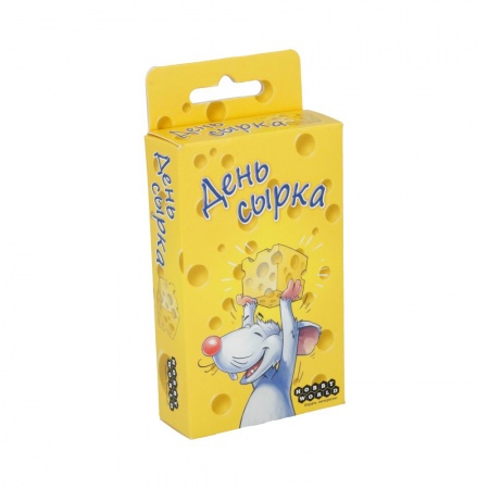 1088HW День сырка