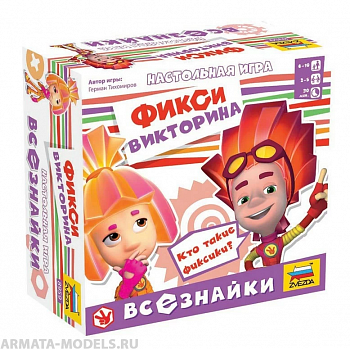 8959 Фиксики. Всезнайки