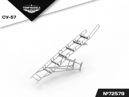 72579TMP СТРЕМЯНКА ДЛЯ СУ-57