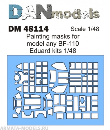 DM48114 маска для модели самолета BF-110 (Eduard kit)