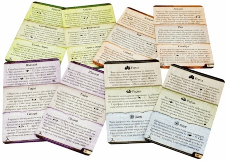 1827HW Древний ужас: Знамения Каркозы