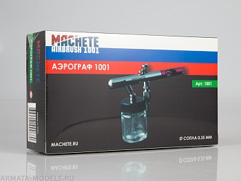 1001MCH Аэрограф 1001 1001MCH Аэрограф 1001