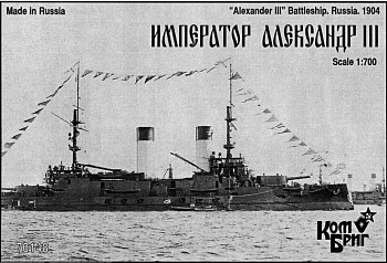 Корабль KB70148 Imperator Aleksandr III Battleship, 1904 Корабль KB70148 Imperator Aleksandr III Battleship, 1904