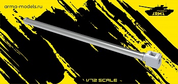 AM72607 Ствол 30-мм пушки 2а42 металлический