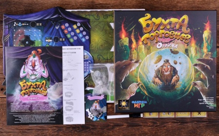 17058fFI Бухта торговцев: Оракул