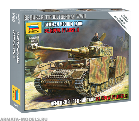 6240 Немецкий средний танк Т-4 H Звезда