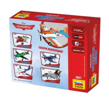 2061 Самолеты Planes Дасти Звезда