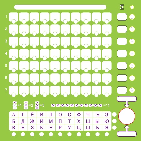 8439 Слово за слово. Замес