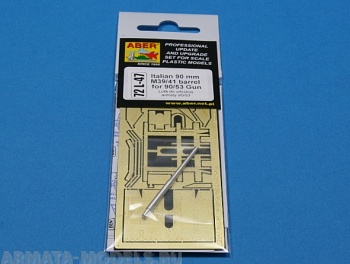 ABR-72-L-47  Дополнения для  Italian 90mm barrel for 90/53 Gun with shield для  1/72