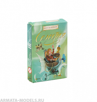PG11008EUR Игра настольная Селестия: Бунт на корабле PG11008EUR Игра настольная Селестия: Бунт на корабле
