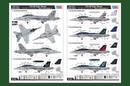 85813HB F/A-18F Super Hornet Hobby Boss