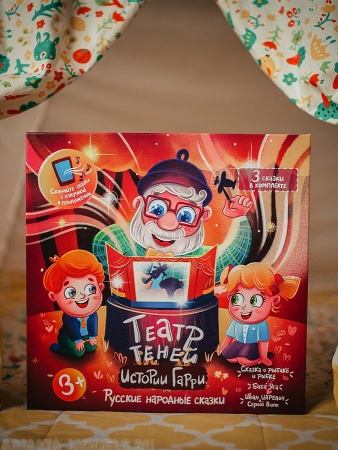 ТТ-010320 Русские народные сказки