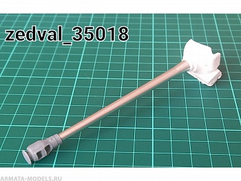 35018 122 мм ствол пушки Д-25Т для конверсии СУ-100 в СУ-122П 35018 122 мм ствол пушки Д-25Т для конверсии СУ-100 в СУ-122П