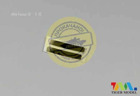 4644 Российский самоходный зенитный ракетно-пушечный комплекс «Панцирь-С1» (Russian Pantsir-s1/ SA-22 ) Tiger Model