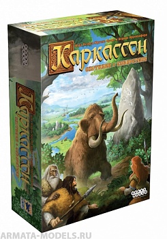 915285HW Каркассон Охотники и собиратели (2020) 915285HW Каркассон Охотники и собиратели (2020)