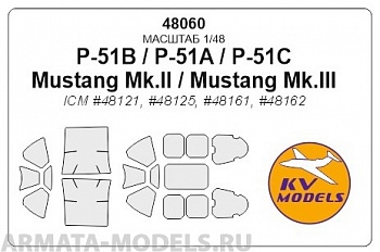 48060KV P-51A/B  для моделей фирмы ICM