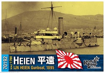 Корабль KB70192 IJN Heien Gunboat, 1895