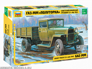 3574 Советский армейский грузовик Полуторка 3574 Советский армейский грузовик Полуторка