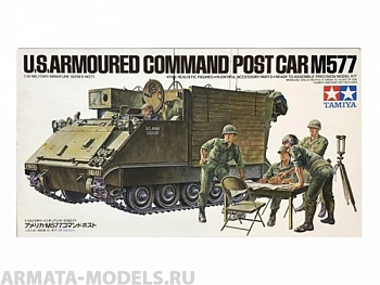 35071T 1/35 U.S. Armoured Command Post M577 35071T 1/35 U.S. Armoured Command Post M577