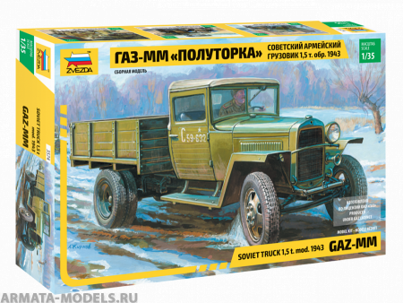 3574 Советский армейский грузовик Полуторка Звезда