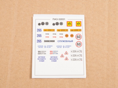 4027AVD Сборная модель ПАЗ-32051 городской AVD Models