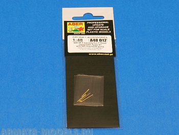 ABR-A48-012  Дополнения для  Set of 2 barrels for Japanese 7,7 mm Type 97 aircraft machine guns для  1/48 ABR-A48-012  Дополнения для  Set of 2 barrels for Japanese 7,7 mm Type 97 aircraft machine guns для  1/48