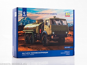 1478AVD Сборная модель АЦ-7-4310 топливозаправщик