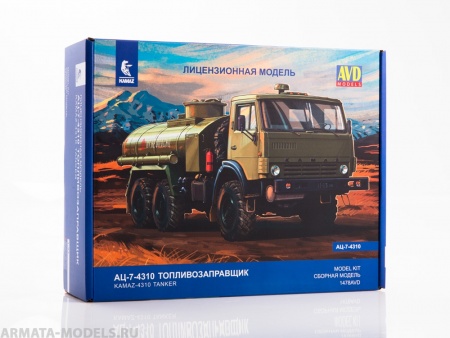 1478AVD Сборная модель АЦ-7-4310 топливозаправщик AVD Models