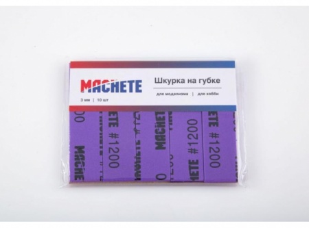 0142MCH Шкурка шлифовальная на губке Р1200, MACHETE