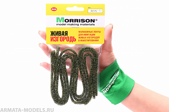 031fl004 Фолиажные ленты для имитации живых изгородей 3 шт. (5х10мм.)