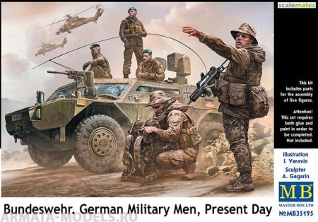 MB35195 Фигуры, Бундесвер. Немецкие военнослужащие, наши дни Master Box (MB)