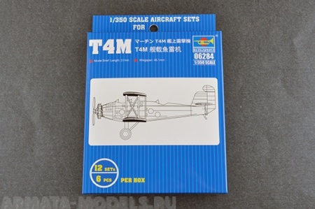 06284P T4M Trumpeter